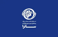 فراخوان همکاری در پروژه‌های پژوهشی و توسعه‌ای ساترا