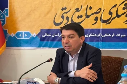 گردشگری ارزان در خراسان شمالی رونق می&zwnj;گیرد