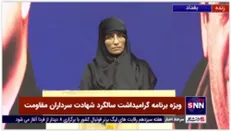 همراهی مردم حاضر در تجمع فرودگاه بغداد با ندای «لبیک یا حسین » دختر شهید ابومهدی المهندس