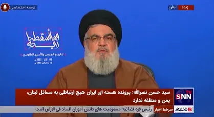 سیدحسن نصرالله: خیلی روشن می&zwnj;گوییم که &laquo;سلیمان فرنجیه&raquo; نامزد مورد حمایت حزب الله در انتخابات ریاست جمهوری است
