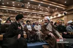 عسی