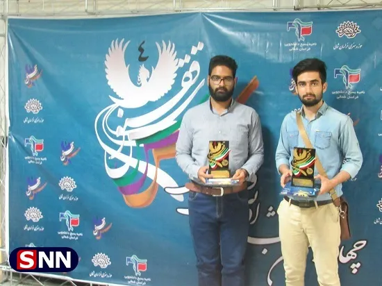 چهارمین جشنواره ققنوس خراسان شمالی