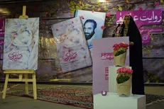 «قصه دلبری» آمد