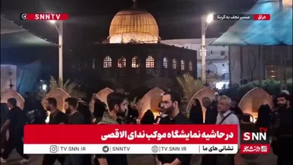 زادبر: بسیاری از عراقی&zwnj;ها با افتخار از قدرت ایران در مقابله با آمریکا و اسرائیل سخن می&zwnj;گویند