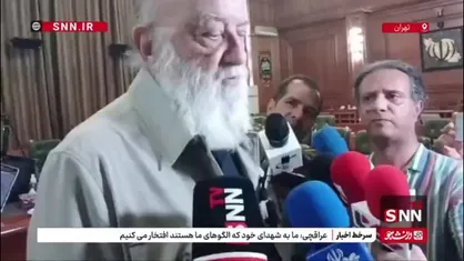 چمران: قراردادهایی که برای تامین اتوبوس ها بسته بودیم را طبق برنامه انجام می&zwnj;دهیم