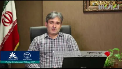 طراحی و تولید فناوری&zwnj;های مورد نیاز برد&zwnj;های تخصصی لوازم خانگی در کشور
