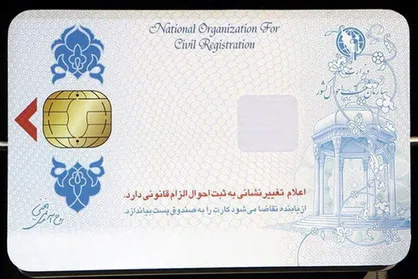 جزئیات الزام همراه داشتن کارت ملی برای اخذ خدمات اداری و حمل و نقل اعلام شد
