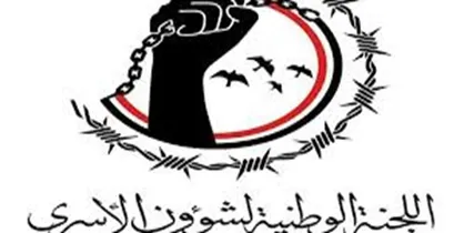 شهادت اسیر یمنی زیر شکنجه نظامیان ائتلاف سعودی
