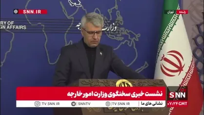 &laquo;خدا کند که بمیرم وطن فروش نباشم&raquo;؛ شعرخوانی سخنگو در ابتدای نشست خبری