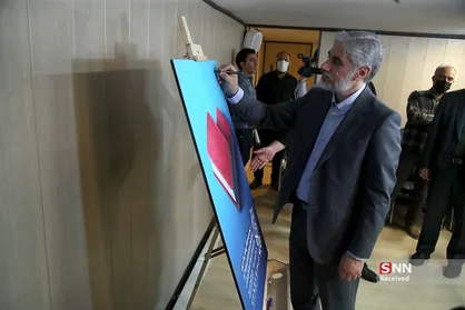 نشست خبری &laquo;دومین نمایشگاه مجازی کتاب تهران&raquo;
