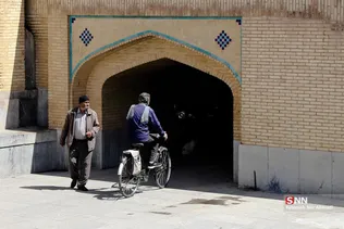 اصفهان