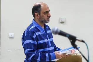 دادگاه سوم