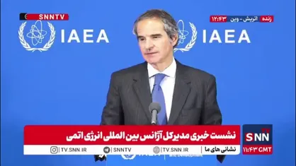 اظهارات ضد و نقیض گروسی: همه سایت&zwnj;های هسته&zwnj;ای هدف قرارگرفته در ایران نابود نشده&zwnj;اند؛ احتمال باقی&zwnj;ماندن مواد وجود دارد!