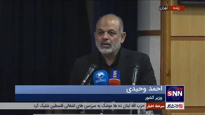 وحیدی: ارتقا سلامت اجتماعی وابسته به عملکرد سازمان&zwnj;های مردم نهاد است+فیلم