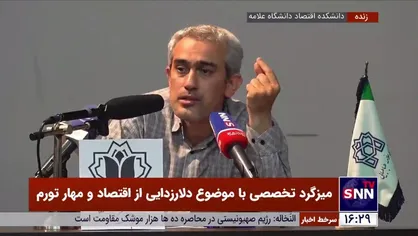 عضو هیئت علمی دانشگاه شریف: باید سیاست پولی داشته باشیم