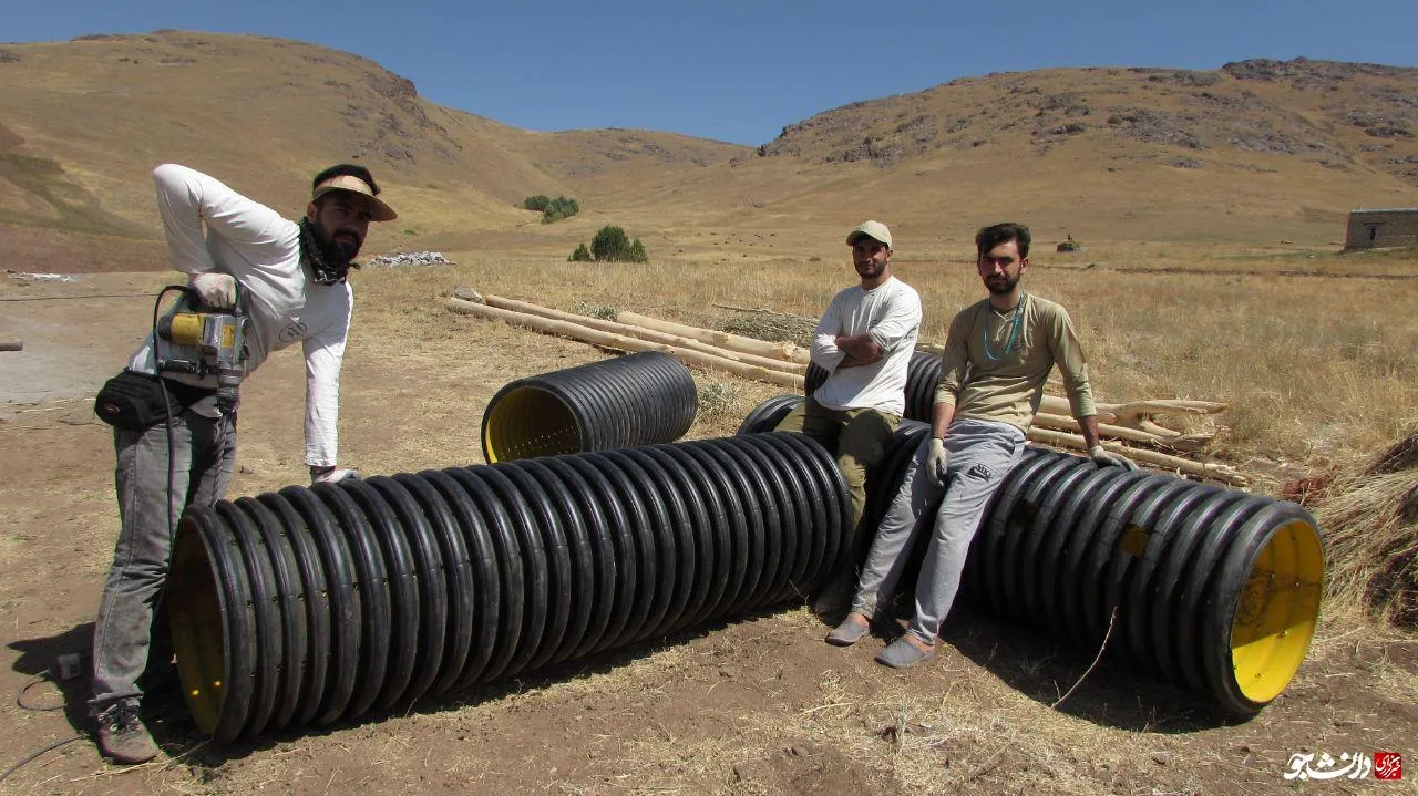 آبرسانی