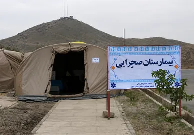 بزرگترین بیمارستان صحرایی غرب کشور در مرز خسروی مستقر شد / آماده خدمت به زائران اربعین