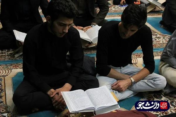 شب های قدر دانشگاه بجنورد