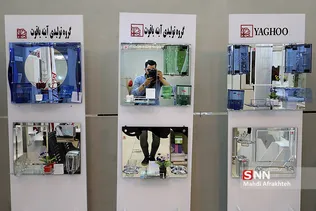 بزرگ ترین نمایشگاه توانمندی های صنایع کوچک ایران