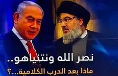 فیلم / مجری پرطرفدار عرب: ایران قوی است و در برابر فشار اقتصادی زانو نمی‌زند