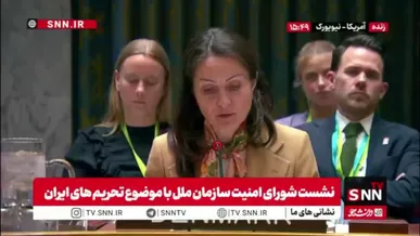 تکرار مواضع دیکته‌شده آمریکا در سازمان ملل؛نماینده دانمارک: از امتناع ایران در اجرای تعهدات پادمانی عمیقاً نگرانیم