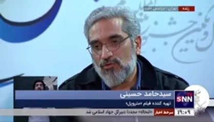 تهیه کننده فیلم &laquo;متروپل&raquo;: دبیر جشنواره گفت احتمالا این دوره آرای مردمی داشته باشیم/ حذف سیمرغ مردمی ارتباطی به من ندارد