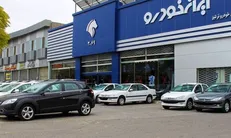 رقابت بیش از ۳ میلیون و ۵۰۰ هزار نفر برای خرید ۲۲ هزار دستگاه خودرو