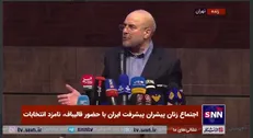 قالیباف: در دهه نود رشد اقتصادی ما 7 دهم درصد بود و رشد نقدینگی ما 26 برابر شد و اینجا بیشترین فشار به سبد خانوار آمد