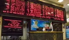 کاهش کارمزد معاملات صندوق‌های سرمایه گذاری در دستور کار قرار گرفت