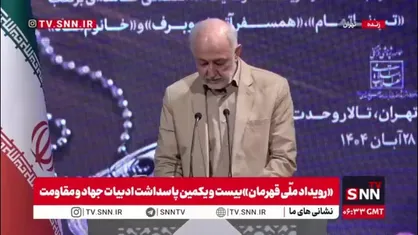مختارپور: آمار شهدای زن نشان می&zwnj;دهد انقلاب اسلامی یک واقعه با فداکاری زنانه است