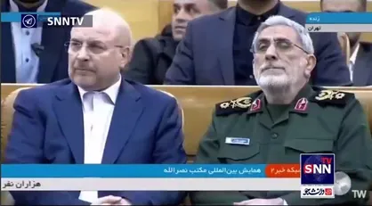 حضور سردار قاآنی در همایش بین المللی &laquo;مکتب نصرالله&raquo;