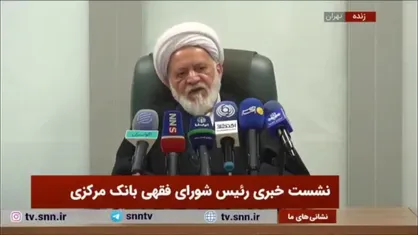 حجت&zwnj;الاسلام مصباحی مقدم: هیچ مشکل شرعی درباره تسهیلات بواسطه سپرده وجود ندارد