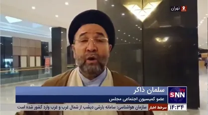 عضو کمیسیون اجتماعی مجلس: اولویت در پرداخت&zwnj;های بانکی با وام ازدواج است/ تخصیص منابع به غیر از موارد ذکر شده در قانون، جرم است
