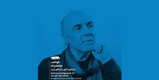 همزمان با آیین پایانی مسابقه ملی کارتون و کاریکاتور کتاب، «جواد علیزاده» پیشکسوت عرصه کاریکاتور تقدیر می‌شود.