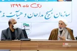 رونمایی از کتاب انوار الزهرا