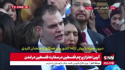 معاون وزیر خارجه انگلیس: اسرائیل در جنگی فرو رفته که ده&zwnj;ها هزار کشته بر جای گذاشته و غزه را  به قحطی کشانده است