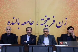 معاونین 