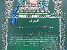 نیروی زمینی سپاه به عنوان رده برتر در حوزه اقامه نماز در سپاه برگزیده شد