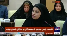 نماینده بنیاد نخبگان: آقای رئیس جمهور اگر رفتن ما را سرزنش می‌کنید پس چرا ما اینجا در وطن خودمان انقدر غریبه‌ایم؟+فیلم