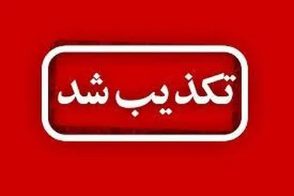 معاون استاندار: شایعات درباره تخلیه نقاطی از هرمزگان کاملاً بی&zwnj;اساس است
