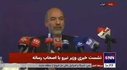 محرابیان: ۳۰۰ مگاوات به ظرفیت تولید انرژی تجدیدپذیر کشور اضافه شده/ هر ماه افتتاح&zwnj;های ارزشمندی در این حوزه داریم