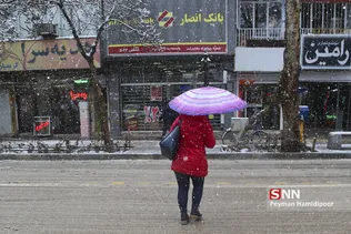 ته