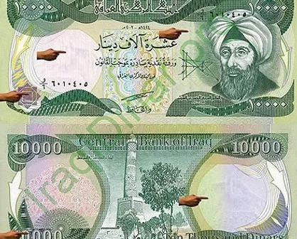 زائران اربعین ۱۰۰ هزار دینار با نرخ ۹۶ ریال دریافت می&zwnj;کنند