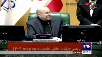 قالیباف: نمایندگان حق ندارند پیشنهادی بدهند که درآمد بودجه را بهم بزند/ درآمد و هزینه باشد مشخص شود
