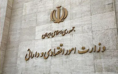 تشکیل اتاق جنگ در وزارت اقتصاد