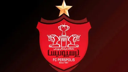بیانیه تند باشگاه پرسپولیس خطاب به سپاهان