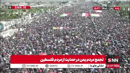 یمن یکصدا با فلسطین؛ عقب&zwnj;نشینی از حمایت غزه معنایی ندارد