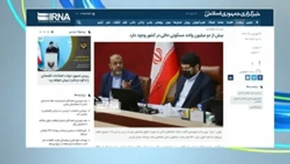 بازار نجومی اجاره بهای مسکن و برنامه دولت!