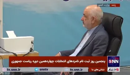 حسن کامران نماینده ادوار مجلس در انتخابات ریاست جمهوری نام&zwnj;نویسی کرد.