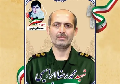 پیکر مطهر شهید محمدرضا ابراهیمی در شاهرود تشییع می&zwnj;شود